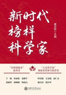 会计初级考试封面