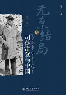 北流2022财政收入表