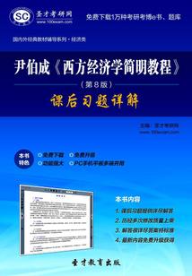 东奥排名怎么算