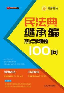 营房维修会计分录