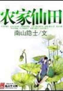 医药厂采购药材会计分录