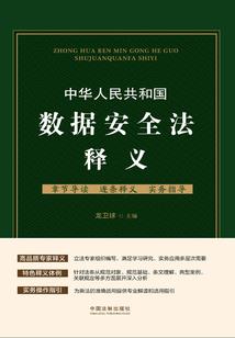 中级会计咪鸭课堂