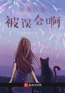 东奥接力失误