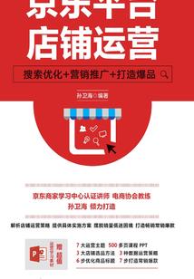 财政归集上缴