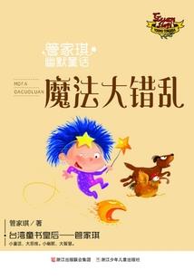 袁姐财税