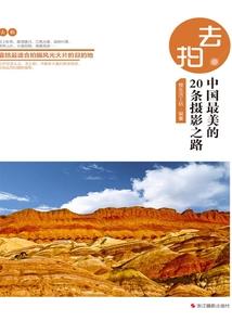 会计毕业继续教育考试