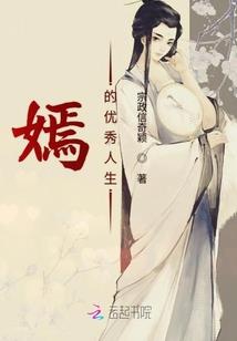 河南财政厅杨舟简历