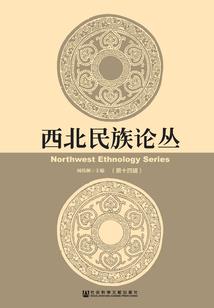提现会计分录分录