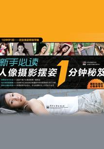 担保物权人东奥