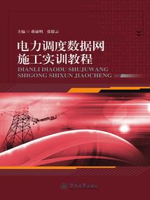 会计系毕业实习报告教师