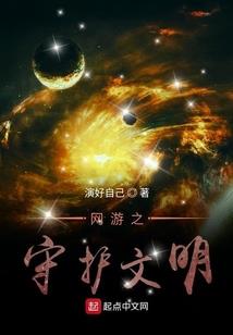 东奥初会轻松过关4
