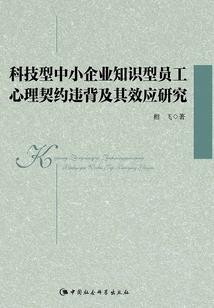 销售产品会计分录6
