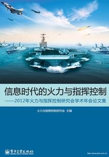 财政票据真伪审核