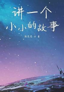 东奥会全息投影揭秘