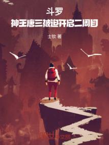 文安中级会计师培训