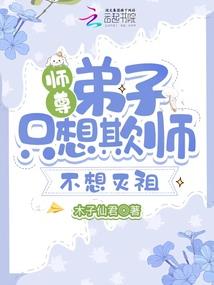 会计汇报