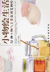东莞东奥上班好吗