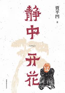 初级会计实务模考习题