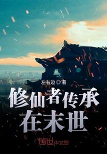 缓刑人员注册会计师