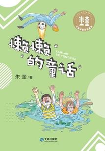 会计中级教材2017
