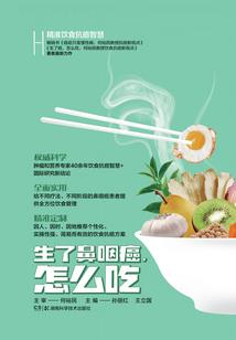 平度初级会计证考试