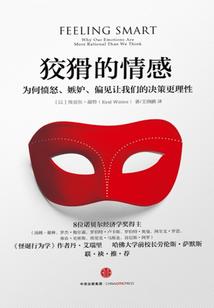 采购防松螺栓会计分录