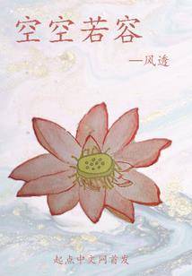 进监狱会计分录