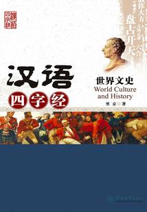 财政上交比例
