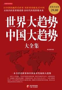 北京会计培训哪个好