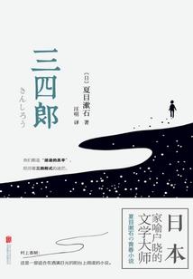 东奥海星餐厅电话多少