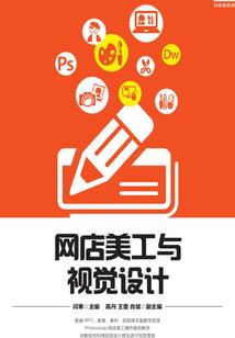 顺德大良东奥教育集团