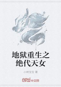 东软会计招聘