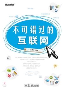 财政部基金揭牌仪式流程