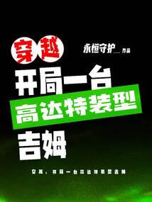 宝鸡市财政局下属单位刘