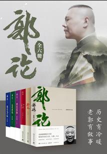 商品返点的钱会计分录