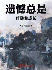 预加工会计