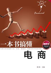 抚顺市财政