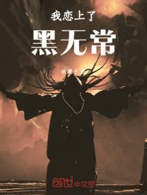 收回欠费会计分录