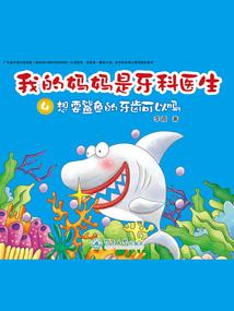 购入存货入库会计分录