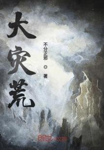 银行收到利息会计分录