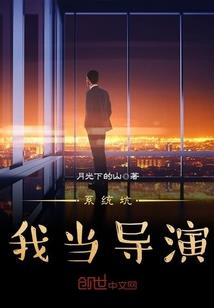 改装行业会计核算