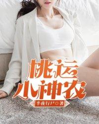 收到利息普票会计分录