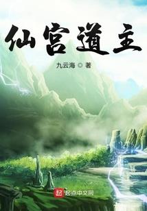 李奇石东奥