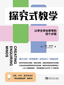人大财税发言