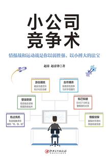 加积财税