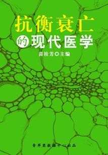 东奥老师的工资有多少