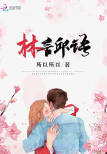 yg东奥