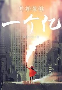 东奥会跳水失误视频高清