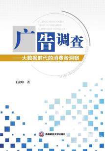 财政偿债