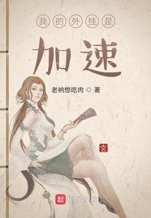 东奥手势语